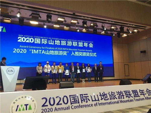 神农架骑行徒步项目入围2020年IMTA最佳山地旅游徒步线路奖